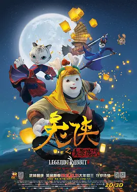 成人午夜电影大全在线观看